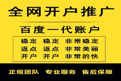 高返点充值：揭秘热门平台的盈利模式